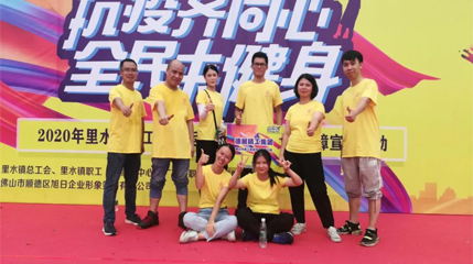 抗疫齊同心，全民來健身